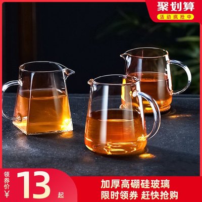 廠家現貨直發天喜公道杯加厚耐熱玻璃公杯高檔茶具套裝四方茶壺一體茶漏分茶器