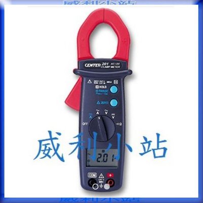 【威利小站】台灣製 CENTER201/CENTER 201 小型鉤錶 交直流鉤錶
