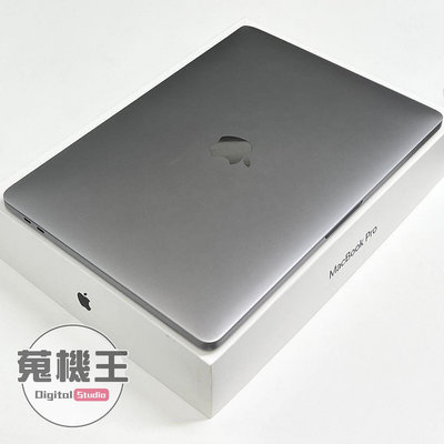 【蒐機王】Apple Macbook Pro i5 3.1GHz 8G / 256G 2018 TB【13.3吋】C6827-6