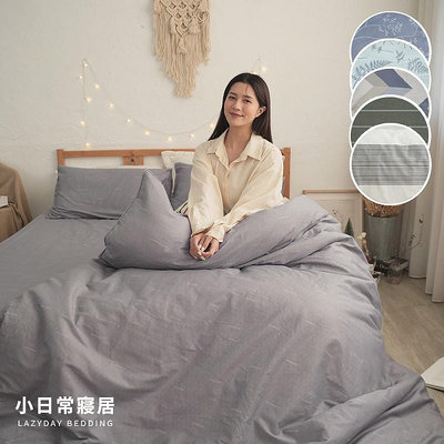 【多款任選】100%天然極致純棉3.5x6.2尺單人床包+雙人舖棉兩用被套+枕套三件組台灣製 床單 鋪棉被單