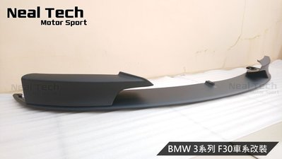BMW F30 MT專用 MP前下巴 M-TECH Performance 空力套件 定風翼 M Sport F31