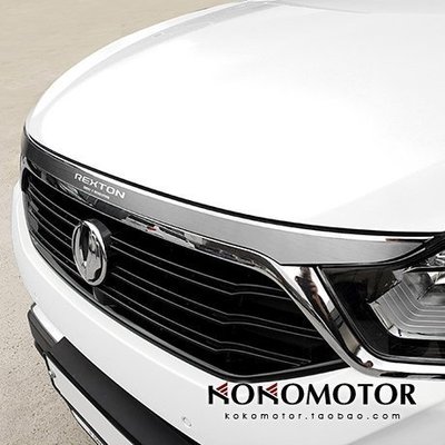 Ssangyong/雙龍雷斯特G4專用前機蓋鋁合金裝飾罩 韓國進口汽車內飾改裝飾品 高品質