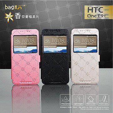 公司貨 Bagrun HTC ONE E9 PLUS E9+ 香奈菱格系列 手機套 保護套 皮套 書本式皮套