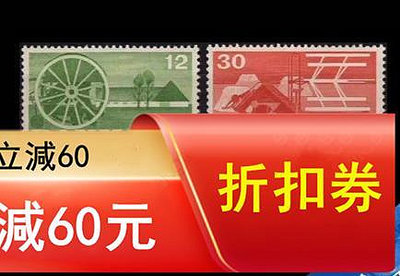 二手 丹麥郵票 1960年農業機械(播種機,收割機,犁) 雕刻版3827 郵票 錢幣 紀念幣 【知善堂】