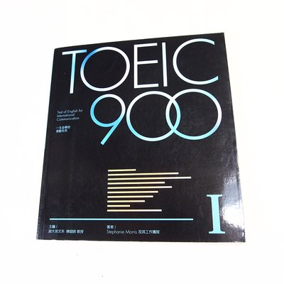 【考試院二手書】《TOEIC 900（I）》ISBN:9570836954│聯經出版│陳超明教授│七成新(B11E73)
