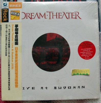 ◎2005全新3CD未拆!18首-夢劇場合唱團-Dream Theater-日本東京武道館現場演唱錄音-搖滾 Live