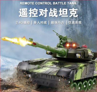 Lmpreza超大型44CM坦克車-紅外線對戰遙控履带99式主戰坦克模型遙控車带聲光兒童玩具