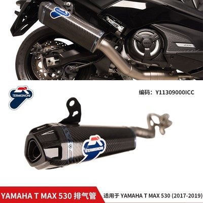 現貨熱銷-特米YAMAHA T MAX 530 排氣管 機車改裝鈦合金排氣管多規格可選（規格不同價格也不同