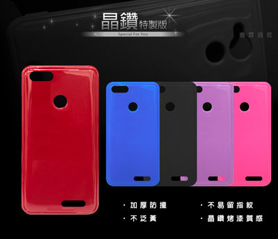 『晶鑽系列』ASUS華碩 ZenFone5 2018 ZE620KL X00QD 背殼套背蓋軟殼套果凍套保護套手機殼
