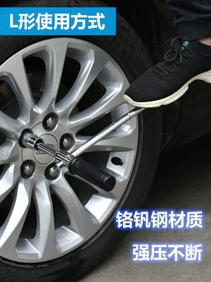 現貨熱銷-扳手工具汽車輪胎十字扳手汽車換胎工具十字架套筒卸輪胎車用加長板手省力