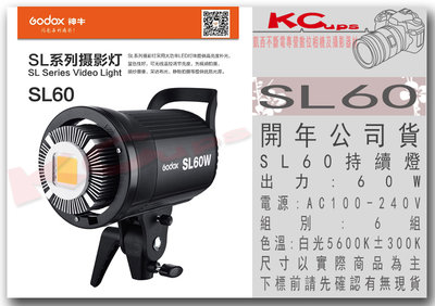 凱西影視器材 神牛 Godox SL60W SL60-W 白光 60W LED 聚光燈 攝影燈 持續燈