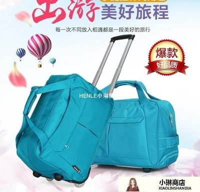 【熱賣精選】大容量旅行箱包出差短途手提拉桿包男女旅行包袋行李袋防水可摺疊QM