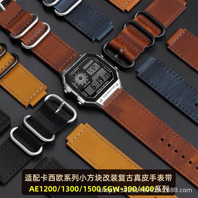 代用錶帶 適配卡西鷗小方塊AE1200/1000/1300/1500 SGW-300復古牛皮手錶帶