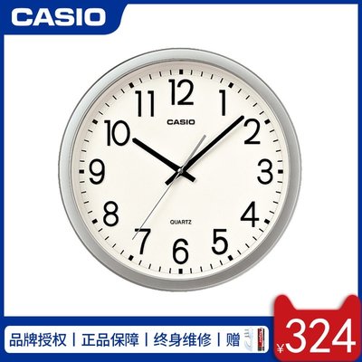 【熱賣精選】卡西歐（CASIO）掛鐘 現代簡約客廳時尚家用時鐘臥室辦公室石英鐘