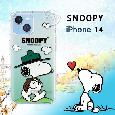 威力家 史努比/SNOOPY 正版授權 iPhone 14 6.1吋 漸層彩繪空壓手機殼(郊遊) 保護殼 殼套 空壓殼