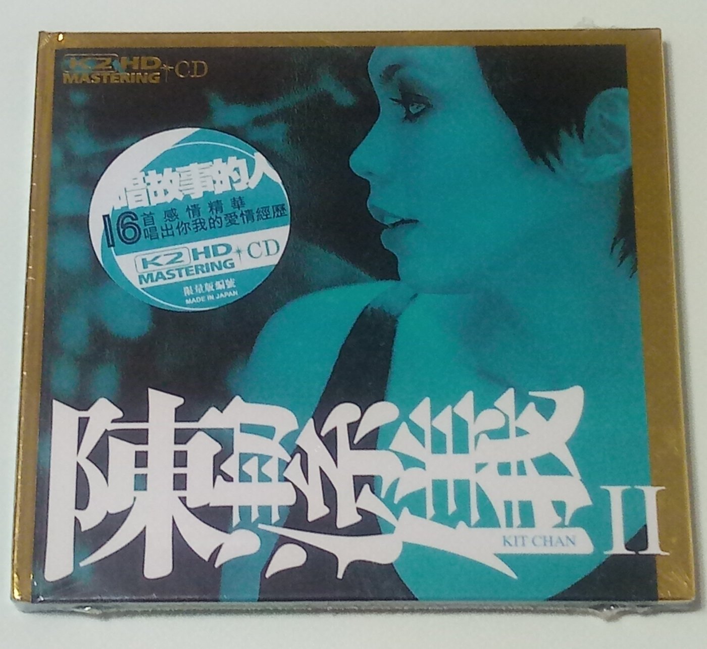 (K2HD CD Mastering Made in Japan,全新未拆封) 陳潔儀:陳潔儀II 唱 