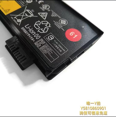 筆電電池全新聯想 Thingkpad T470 T480 T570 T580 P51S P52S 筆記本電池