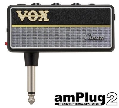 小叮噹的店 - 前級效果器 日本製VOX amPlug2 Clean 乾淨音色 Mini Amp (AP2-CL)