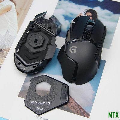 MTX旗艦店羅技Logitech滑鼠外殼羅技G502滑鼠上殼外殼 配重配重倉蓋 底蓋 滾輪滑鼠線防滑貼