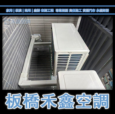 9【日立冷氣】RAC-63YP+RAS-63YSP 精品冷暖