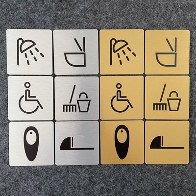 金屬款小尺寸廁所洗手間標示牌 指示牌 歡迎牌 辦公室 馬桶 工具間 淋浴間 浴室 小便斗 無障礙廁所