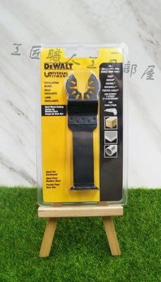 【工匠職人工具部屋】美國得偉DEWALT 磨切機配件-硬木材用 直切刀片 DWA4205