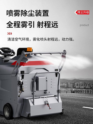 掃地機器人【德國斯蒂爾sterll】大型駕駛式工業掃地機清掃機工廠車間用電動掃地機