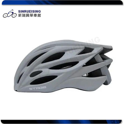 【阿伯的店】STAGE 輕量自行車安全帽 一體成型 Roady 消光灰 #JE1155