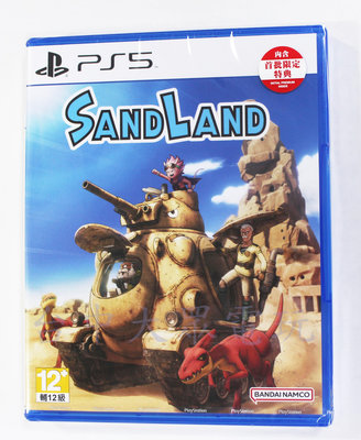 PS5 沙漠大冒險 SAND LAND (中文版)**附首批特典**(全新未拆商品)【台中大眾電玩】