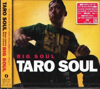 (日版全新未拆) TARO SOUL - Big Soul