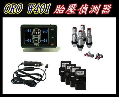 Q7 401B 凱能達】ORO 新款 TPMS 四輪 即時監測 胎壓 溫度 速度 (無線胎壓偵測器) 401B 省電版