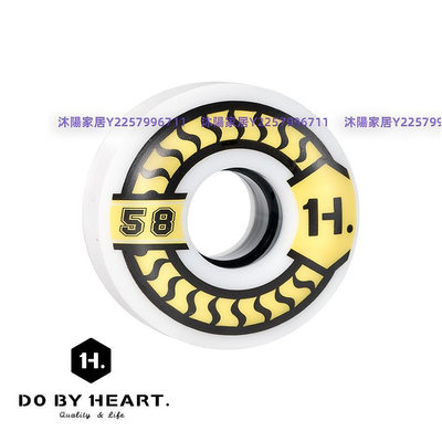 DBH GRIND  58mm 85A 全能輪 專業板刷街輪  滑板輪子-沐陽家居