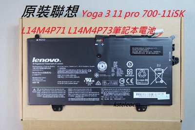 原裝聯想 Yoga 3 11 pro 700-11iSK L14M4P71 L14M4P73筆記本電池