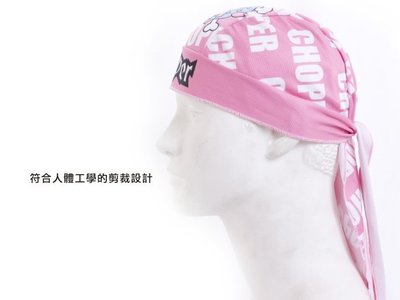 【速度公園】OHIOSPORT 原廠授權 航海王喬巴01 粉紅 綁帽頭巾 輕薄舒適吸濕 排汗 透氣