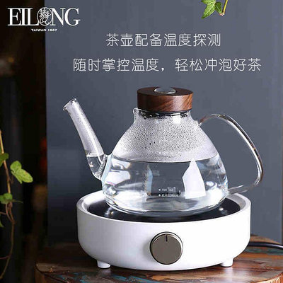 宜龍電陶爐煮茶器玻璃陶瓷茶壺具探測感溫小型茶爐套裝EILONG