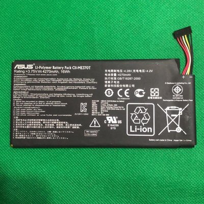 電池適用於華碩 ME370T 附工具 C11-ME370T Nexus 7 現貨可自取 同行歡迎批發