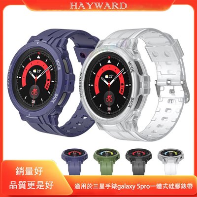 SAMSUNG 兼容三星 Galaxy Watch 5 Pro 45M 保護帶堅固錶帶帶錶殼 帶保險槓外殼透明運動錶帶