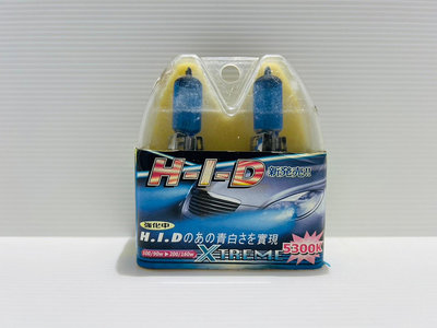 【出清特價】9004 高功率HID燈泡 100/90W 5300K 汽車大燈 一組2入 日本製