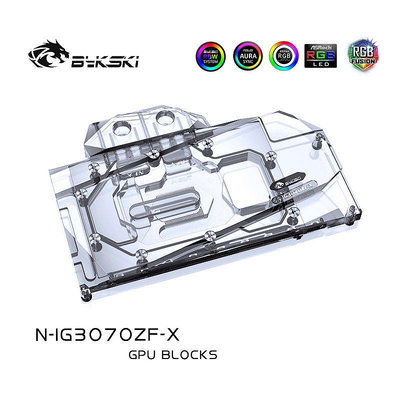 【熱賣下殺價】Bykski NIG3070ZFX  顯卡水冷頭 七彩虹 戰斧 GeForce RTX 3070