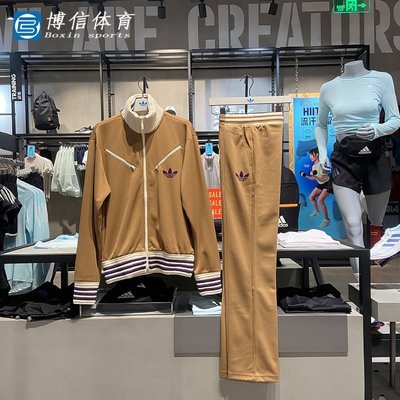 100原廠％Adidas三葉草 男女 復古條紋外套長褲休閒運動套裝 Ib3442 Ib3437