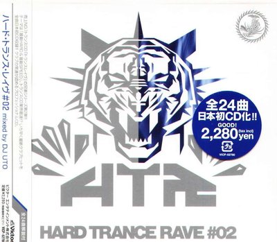 K - HARD TRANCE RAVE #02 mixed by DJ UTO - 日版 CD - NEW ROCCO