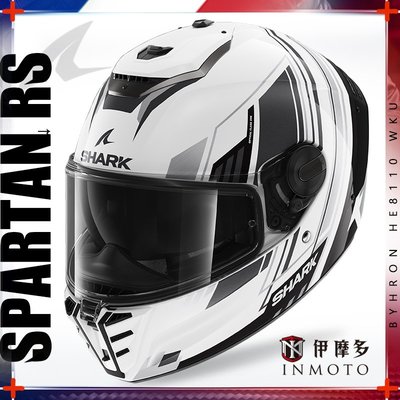 伊摩多※法國SHARK SPARTAN RS 全罩安全帽 內墨片BYHRON HE8110 WKU