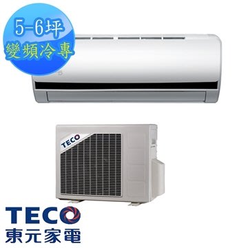☎【來電享便宜】(含標準安裝)東元5-6坪一對一頂級變頻冷專冷氣(MS28IC-BV+MA28IC-BV)
