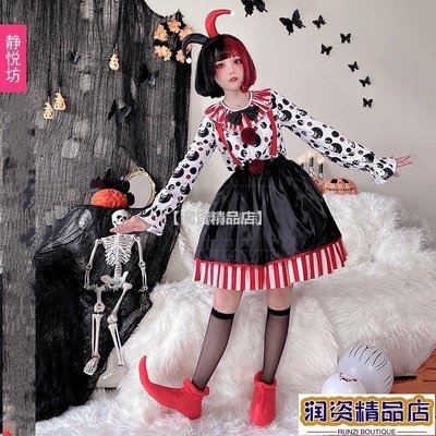 【潤資精品店】萬聖節馬戲團小丑女套裝成人cosplay服裝舞臺魔術師表演服惡魔服