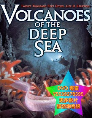 DVD 專賣 深海火山Volcanoes of the Deep Sea 紀錄片 2003年