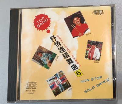 抒情連續舞曲6 TOP BAND  (飛歌唱片/早期無ifpi/日本製) - 二手絕版正版CD(下標即售)