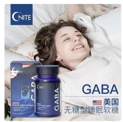 【小圓仔全球購】G‘NITE GABA無糖睡眠軟糖 現貨