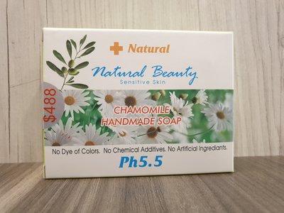 保芙柔芙皂 PH5.5 CHAMOMILE HANDMADE SOAP