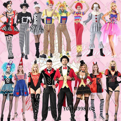 團體道具萬圣節服裝成人女cos馬戲團魔術師馴獸師服裝團體演出小丑表演服表演道具