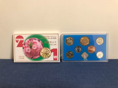 日本平成13年（2001年）櫻花🌸紀念套幣（附純菱形銀章及新世紀紀念章，共2枚）